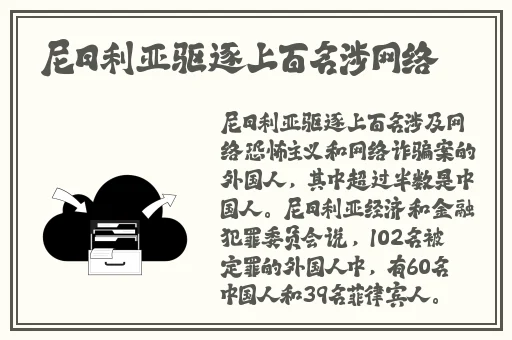 刘禅站在板凳上曹安吉拉